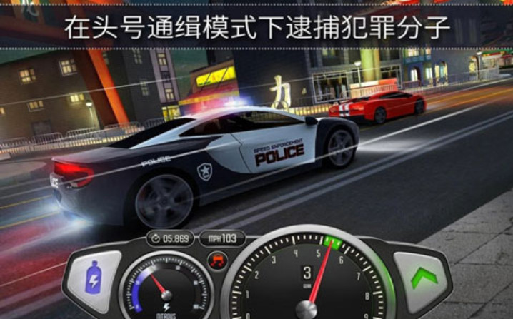 极速4D赛车