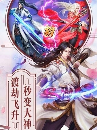 萌萌三国传无限金币破解版