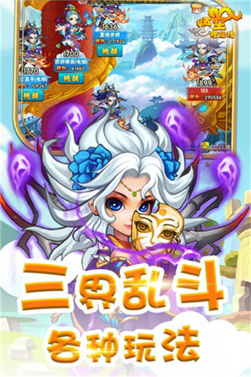 列车少女破解版