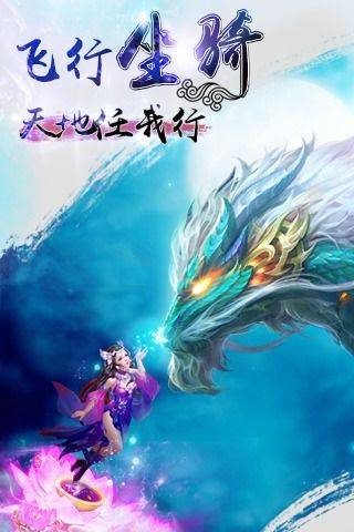 魔神战纪2飞升版