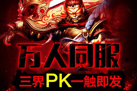 深渊部落中文破解版