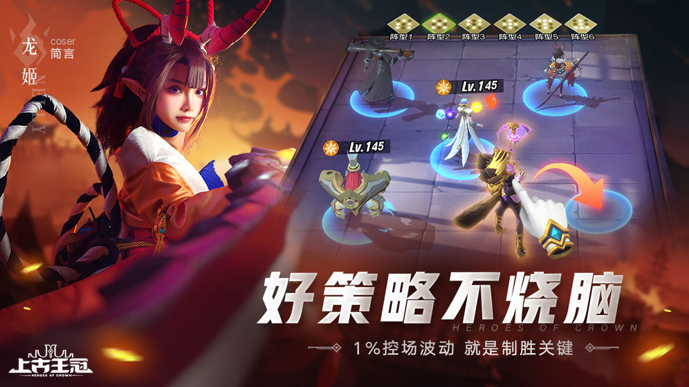 兵圣三国