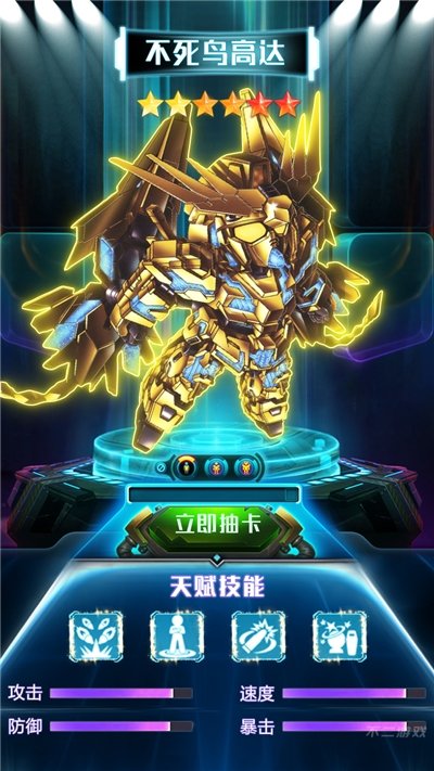 变身吧悟空无限金币版