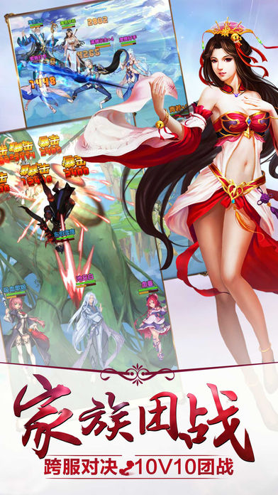 决战魔域飞升版