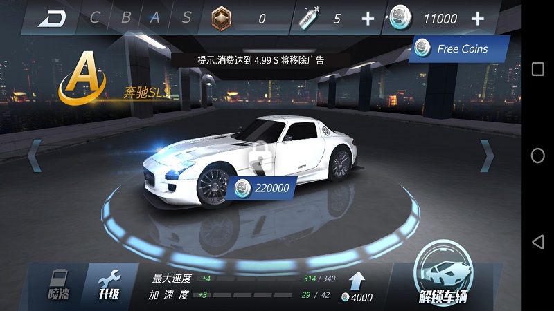 本田S2000汽车模拟
