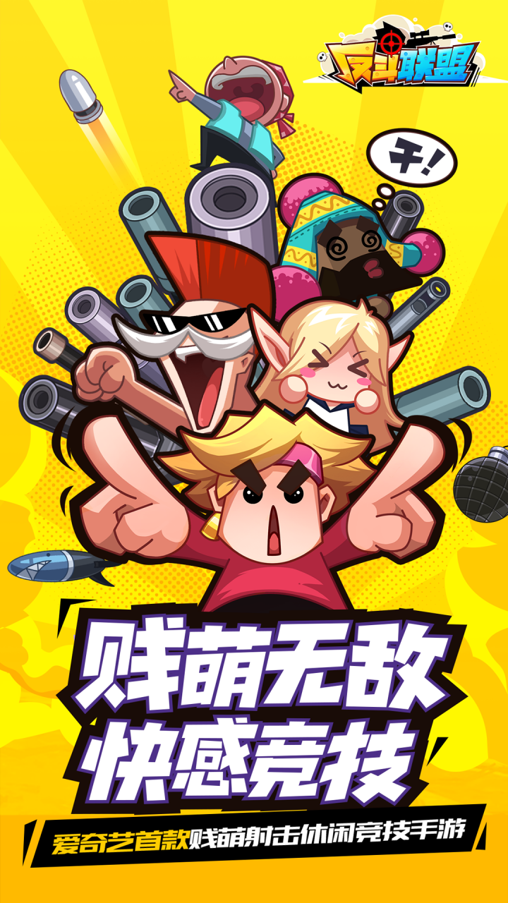 地下城与少女