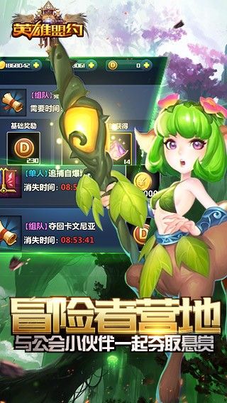 魔法卡牌大师移动版