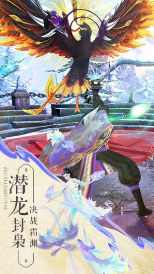 九州诛魔传飞升版