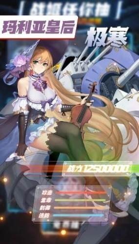 口袋妖怪漆黑的魅影无限大师球版