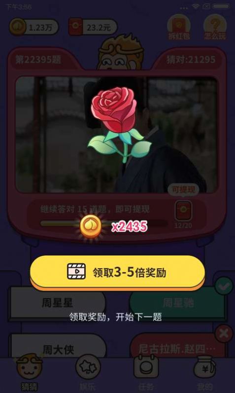 皇家芭比公主化妆