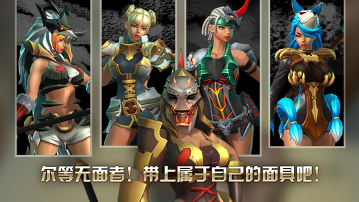 明星摔跤联机版