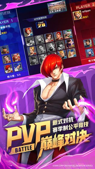三国杀游卡版