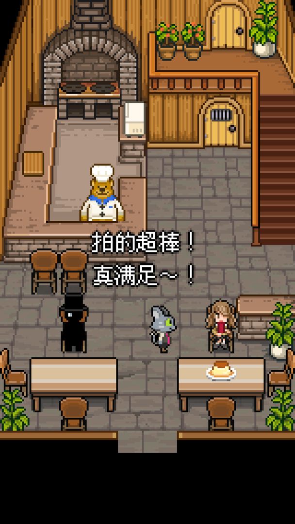警局公司大亨破解版