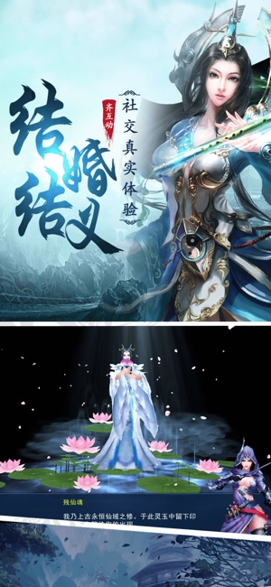 无双封神榜