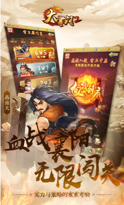 台服命运神界梦境
