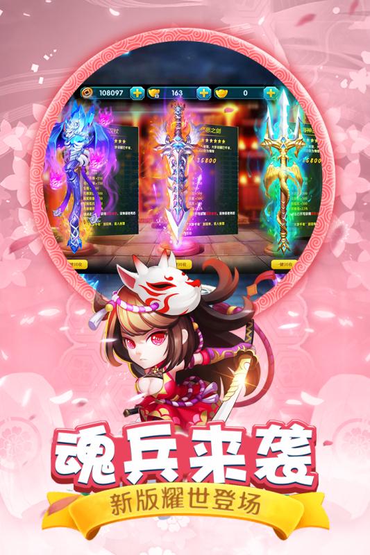 玄天仙魔录