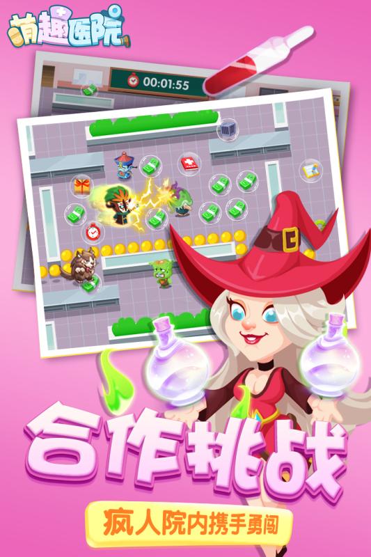 方块模组
