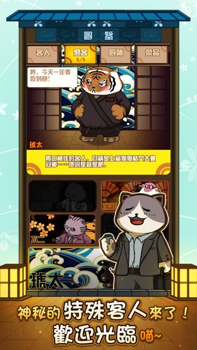 曲棍球传统经理