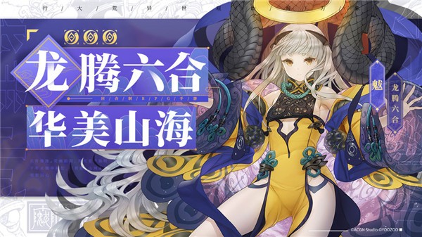 塔防也超神无限钻石版