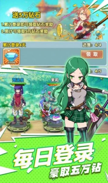 蜀山正传九州异闻录满V版