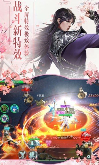 女魔骑士飞升版