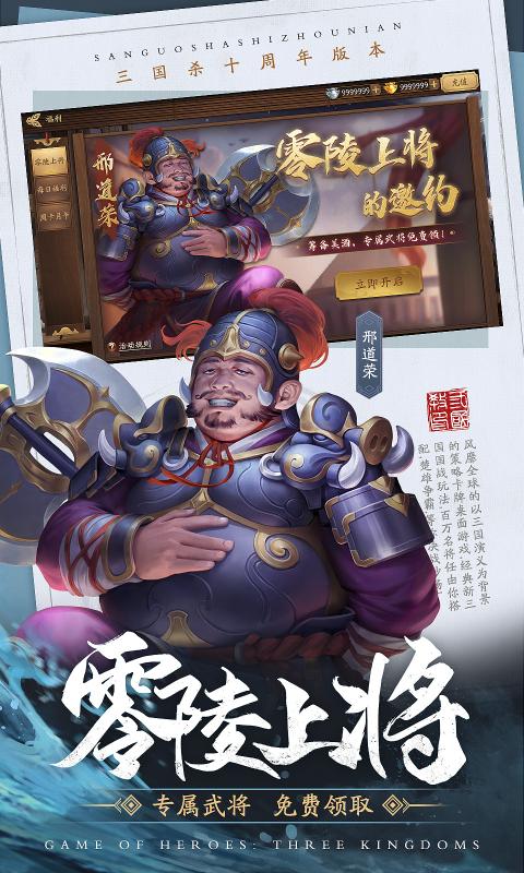 乱世三国志无双战纪卡牌游戏