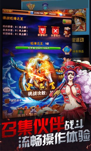 真理之拳无限资源版