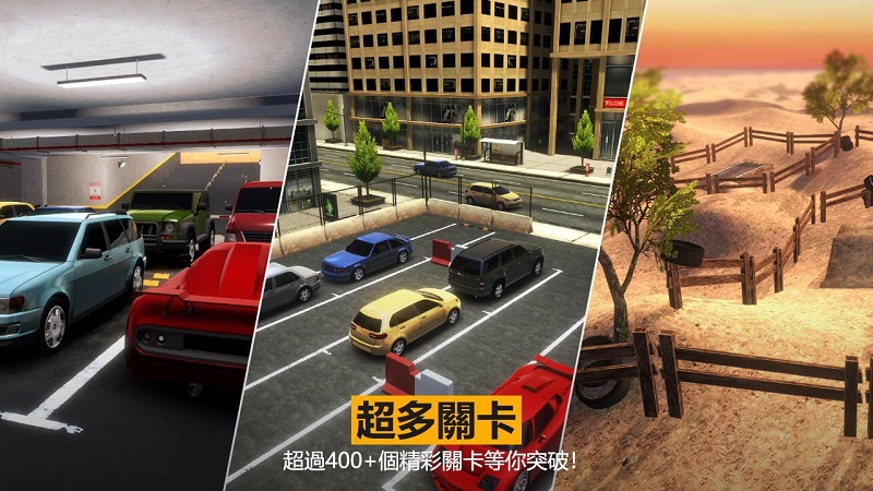 狂野飞车2