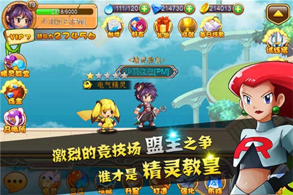 开心斗三国GM版