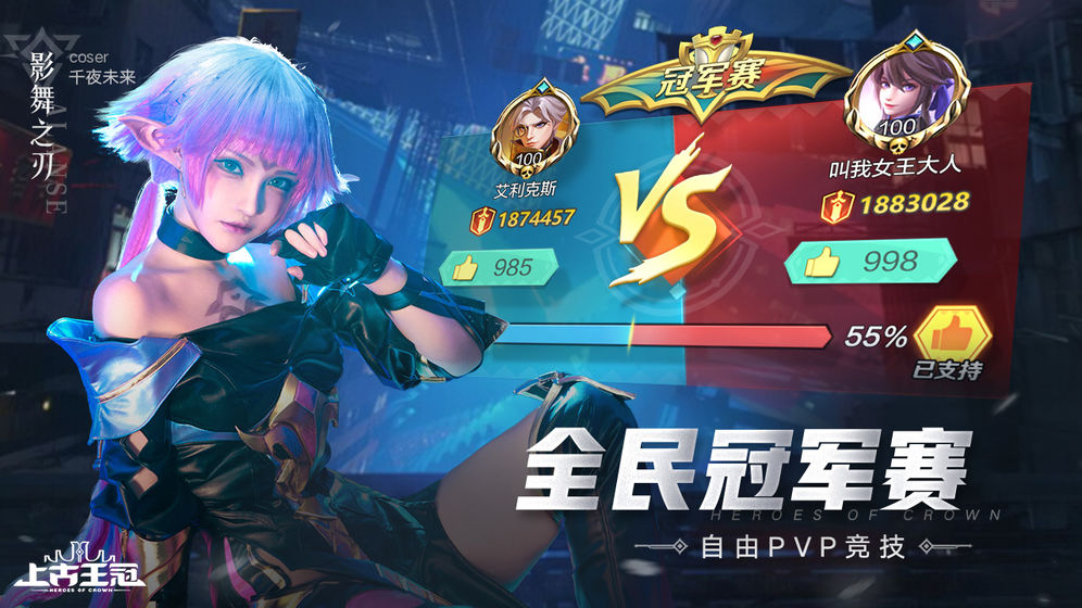 兵圣三国
