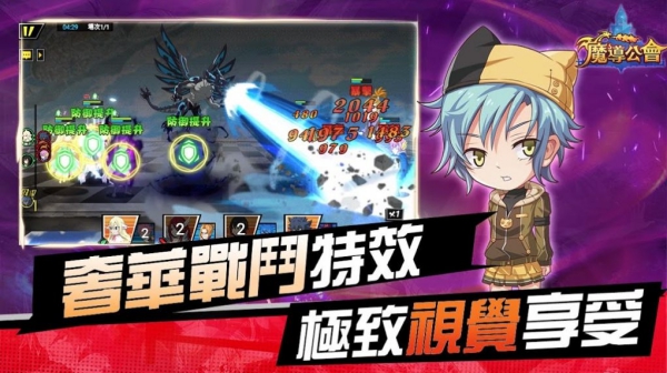 秘境对决破解版
