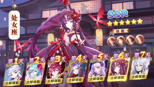 三国修神录豪华破解版