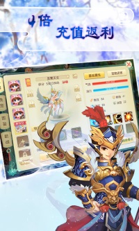 闪烁之光破解版