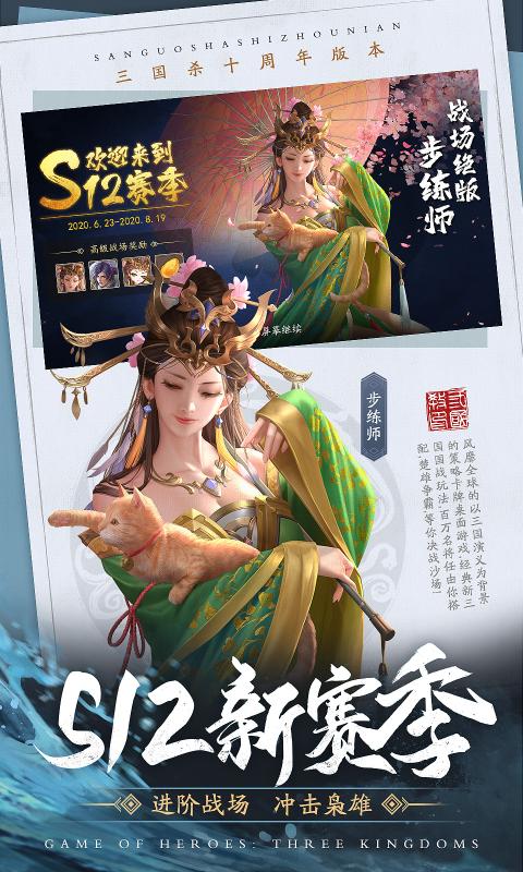代号ma内购破解版