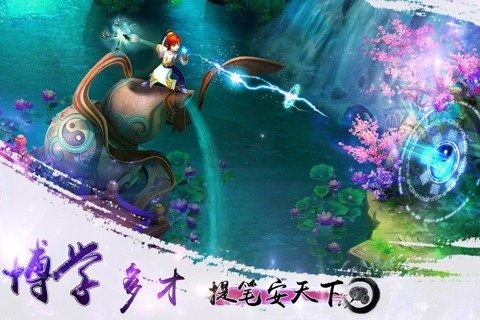 异世星图录版