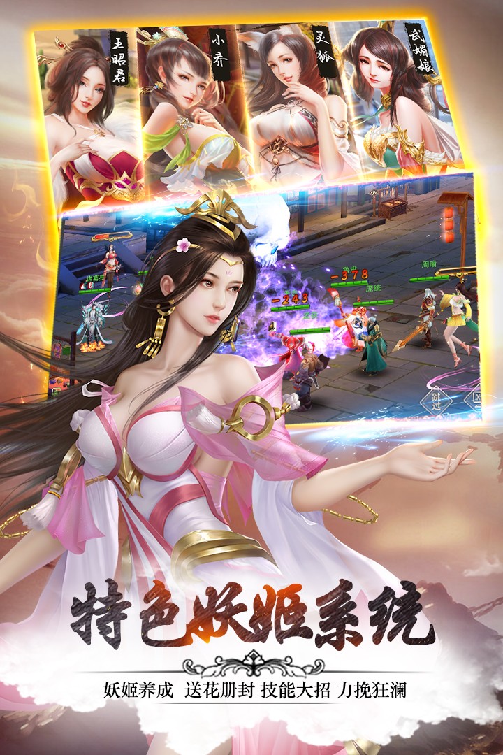 萌新出击商城版