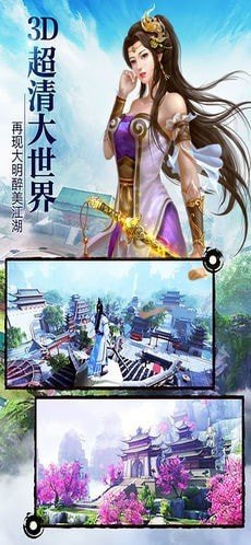 蜀地仙战飞升版