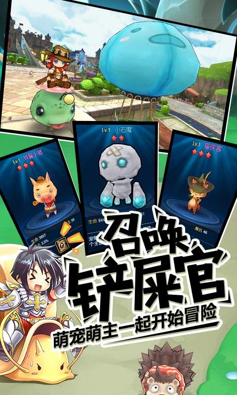 古剑奇谭木语人正式版