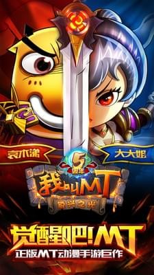 西游记之天蓬元帅百抽版