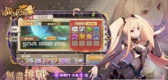 葫芦娃科学救爷爷破解版