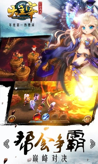 宠物美少女破解版