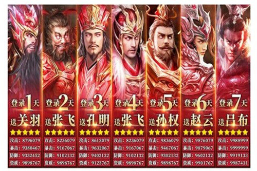 霸世群雄无限破解版