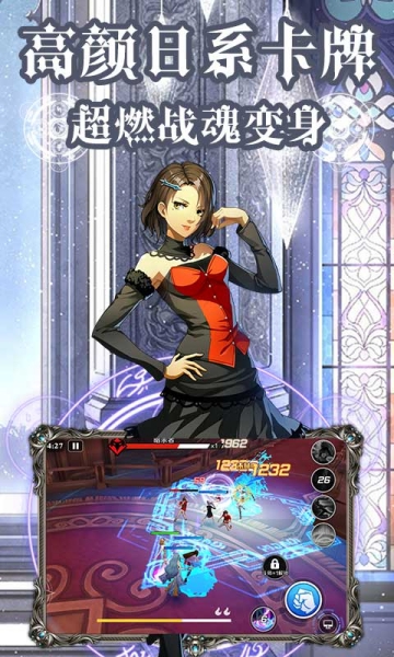 名酱三国经典版