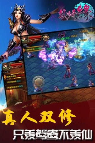 猎魔纪元飞升版