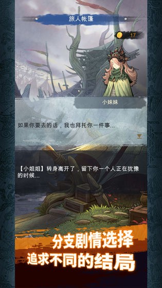 三国群英录满V版