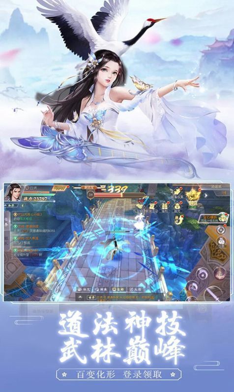 天姬情缘长生绘梦