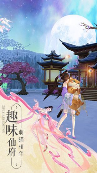 九州诛魔传飞升版