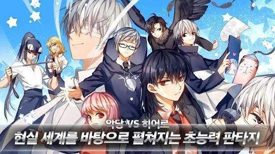 星火之歌国际版