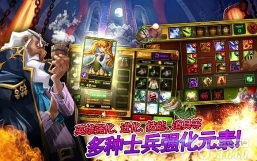 刀塔无敌觉醒满V版