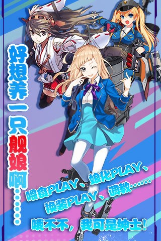 碉堡三国GM百抽版